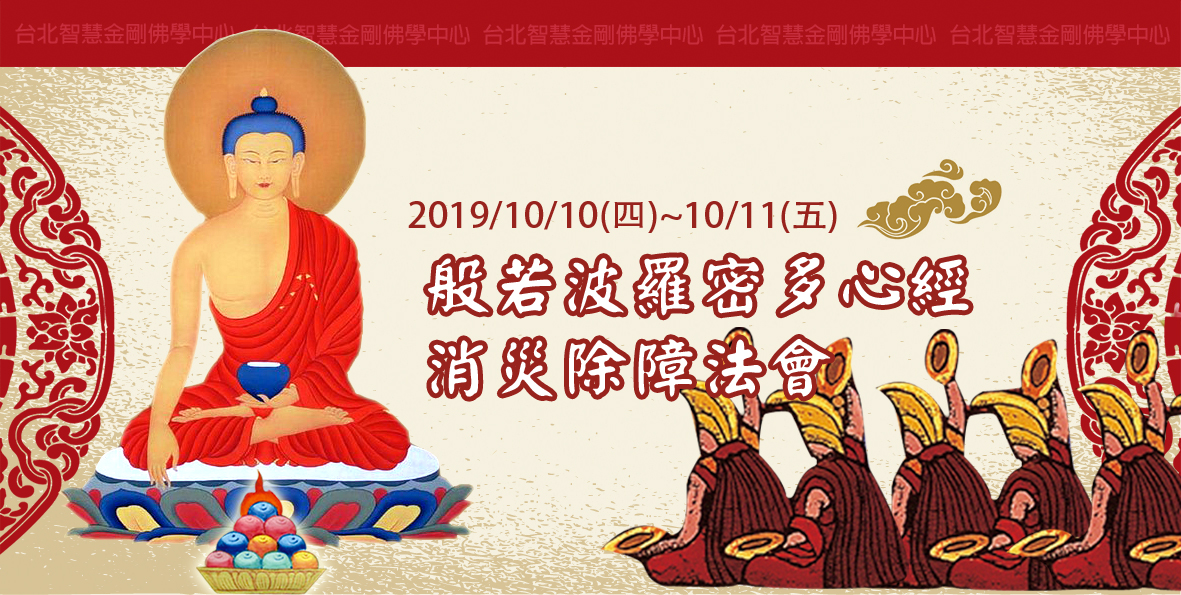 2019/10/10(|)~10/11()iⲳƤQ Yiùeh߸ga٤jk|