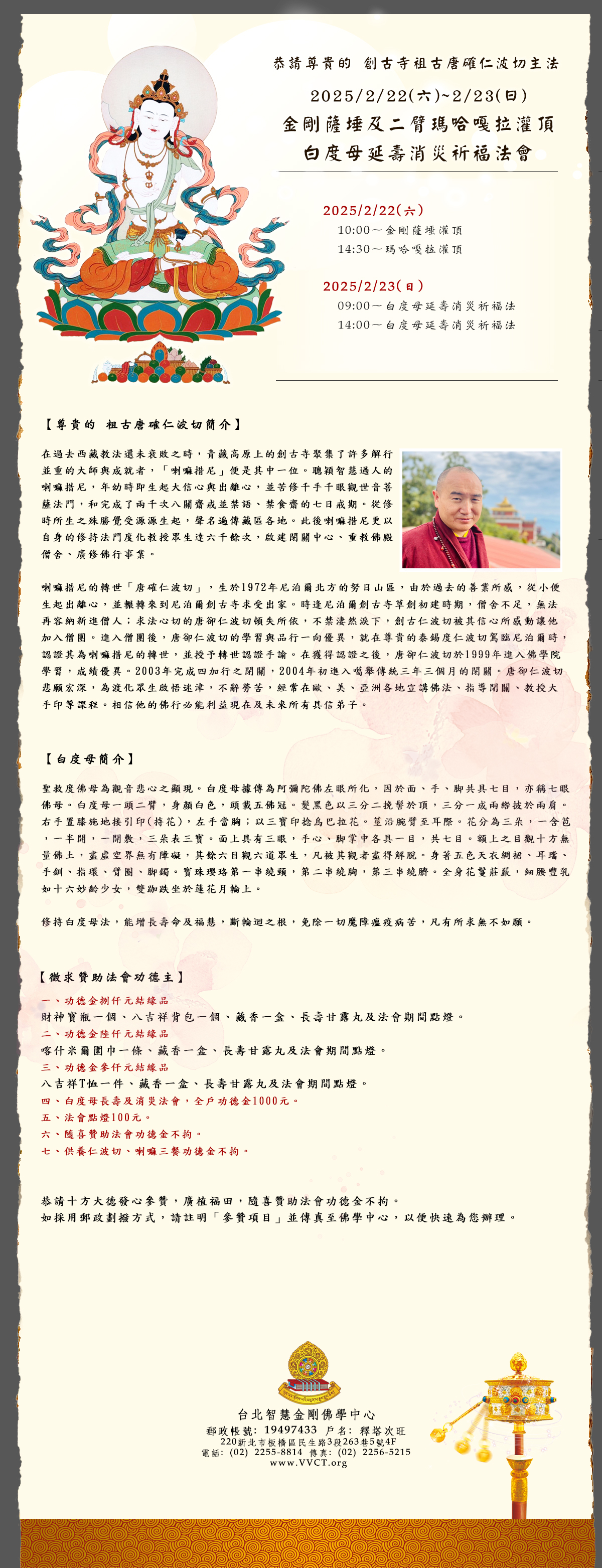 2025~22223鮥дLQХjxjTi Dk/ئΤGuǩ鳻/[իץخa֪k|